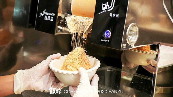 比喝奶茶更快乐的事,珠海拱北绵绵冰