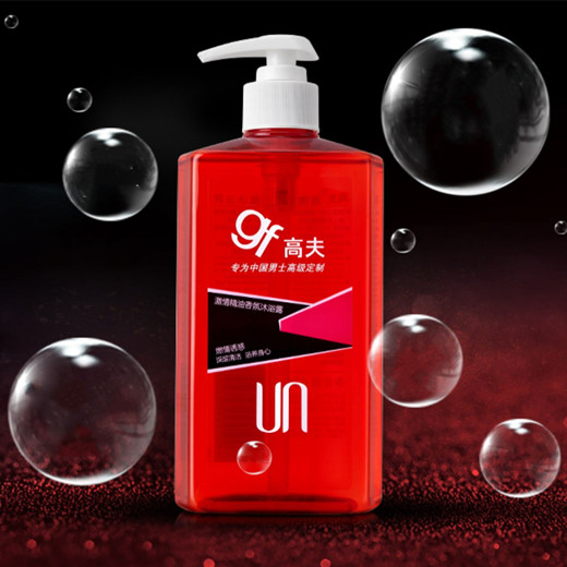 男生必备洗面奶沐浴露,适合男生的清凉沐浴露