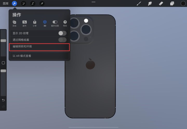 ipad最好用的画图软件,ipad最好用的绘图软件