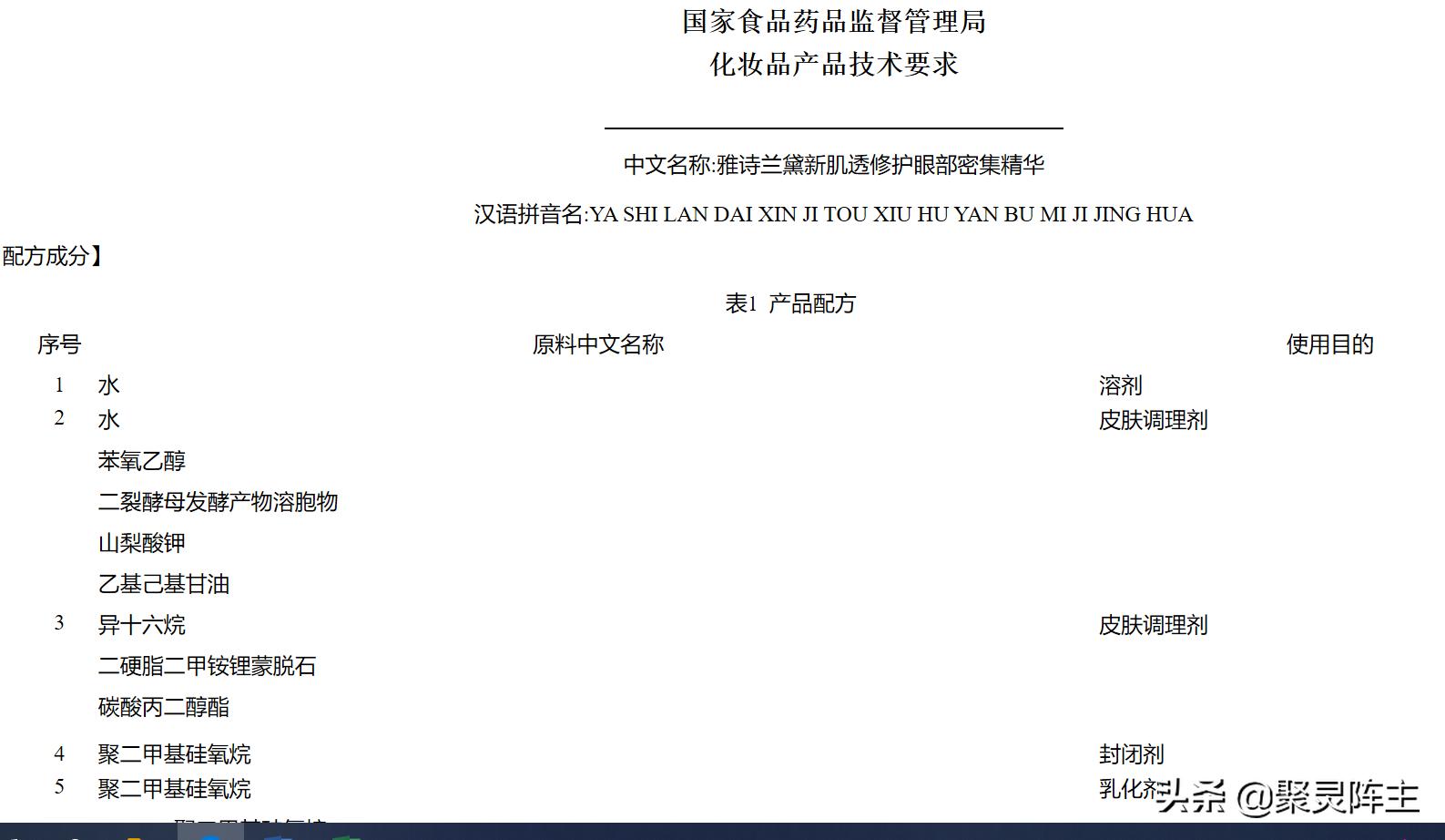 小棕瓶和小黑瓶眼部精华测评,小棕瓶和小黑瓶哪个性价比高