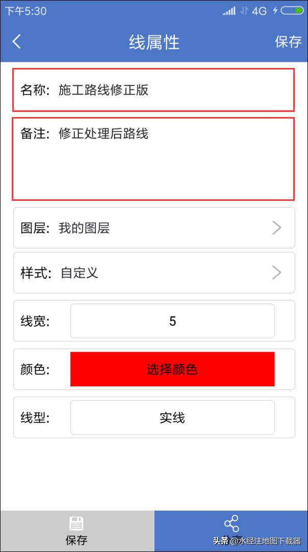 微图app下载,微图的操作流程