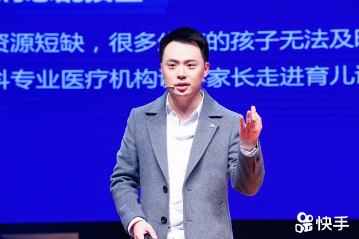 快手全面扶持知识创作者平均每条知识视频获得1万*放播**