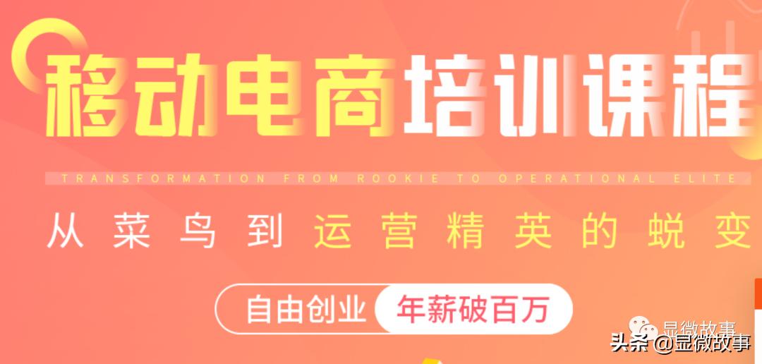 我花了几万买各种网络课程，到头来却成为被割的韭菜