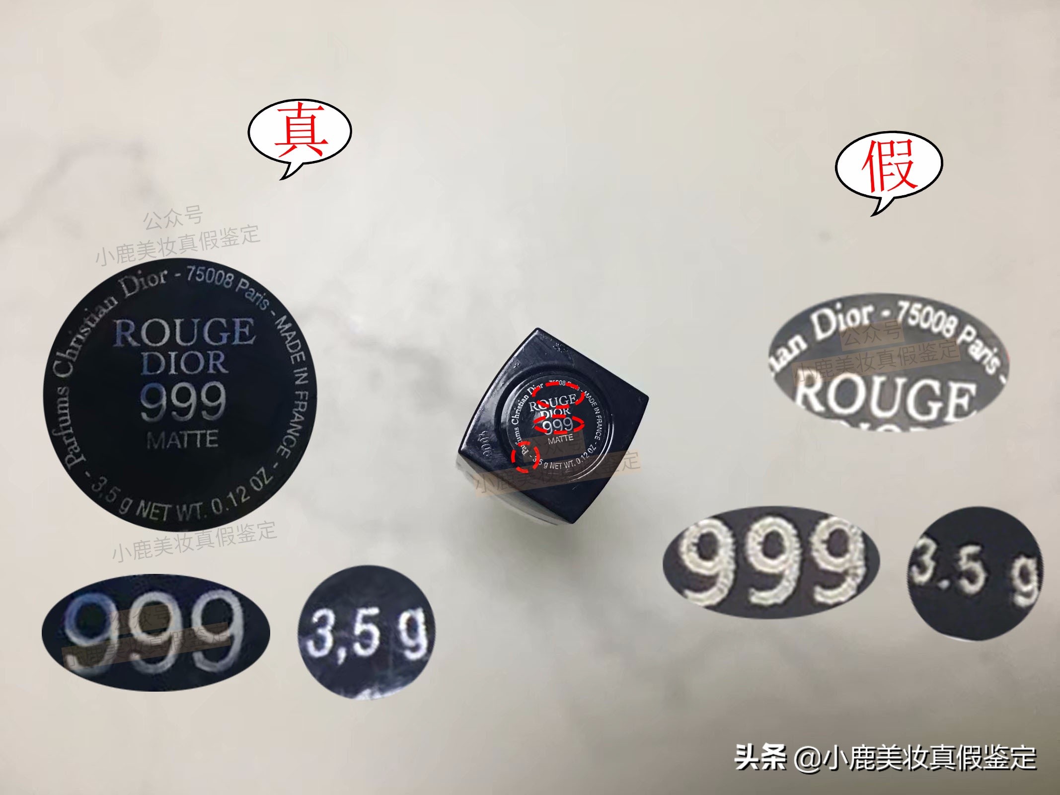 迪奥999最简单的鉴别真假方法,迪奥999滋润怎么辨别真假