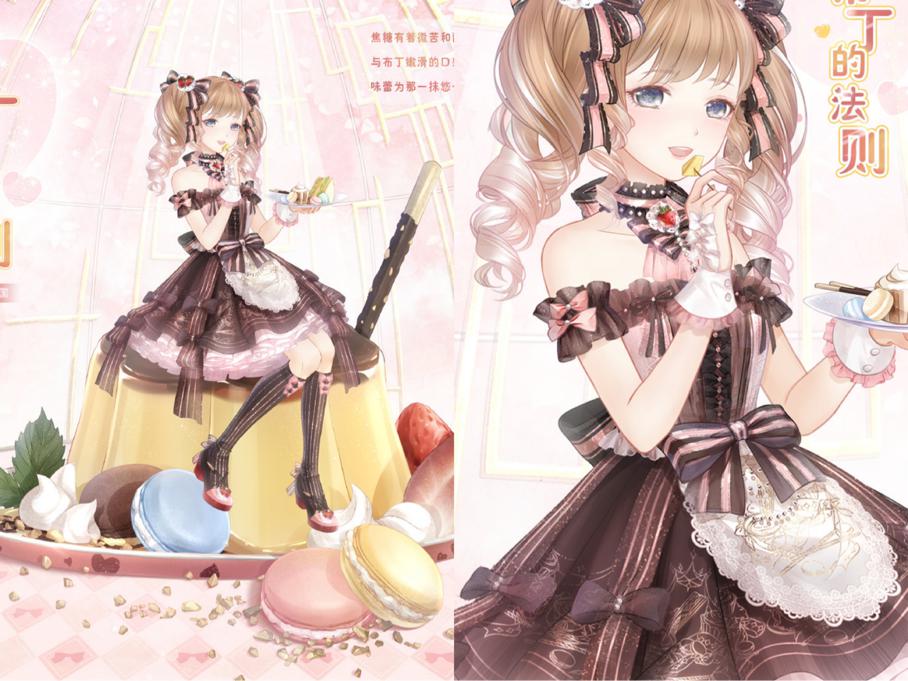 奇迹暖暖1500钻能做的套装,奇迹暖暖2023中秋套装多少钻可拿