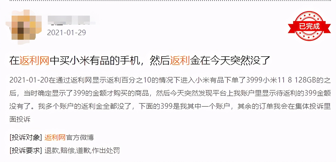 鍚愭Ы涓轰綍骞垮ぇ缃戝弸琚壊闊彍,琚鍒哄壊闊彍