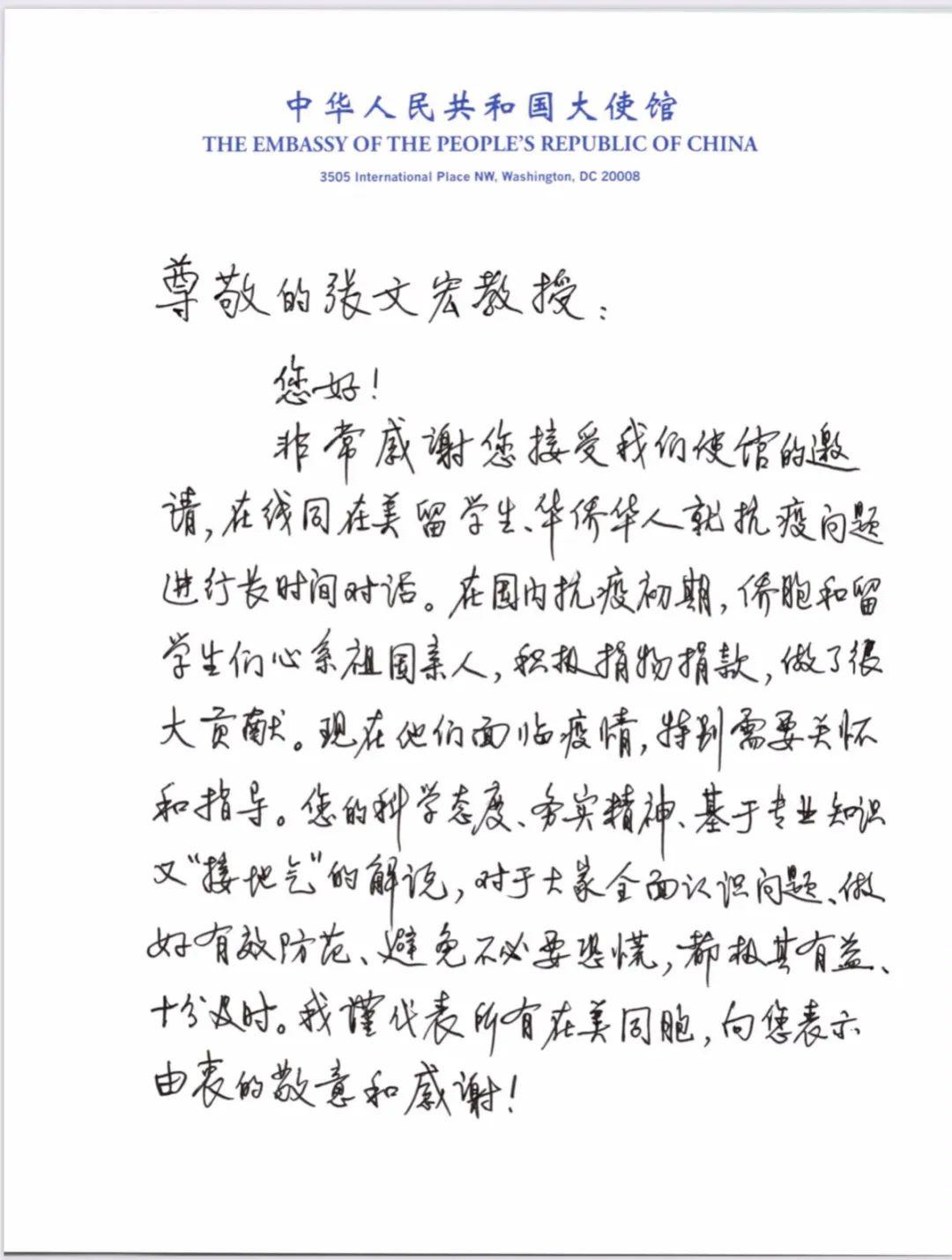 上海华山医院张文宏怎么样,张文宏教授黑眼圈