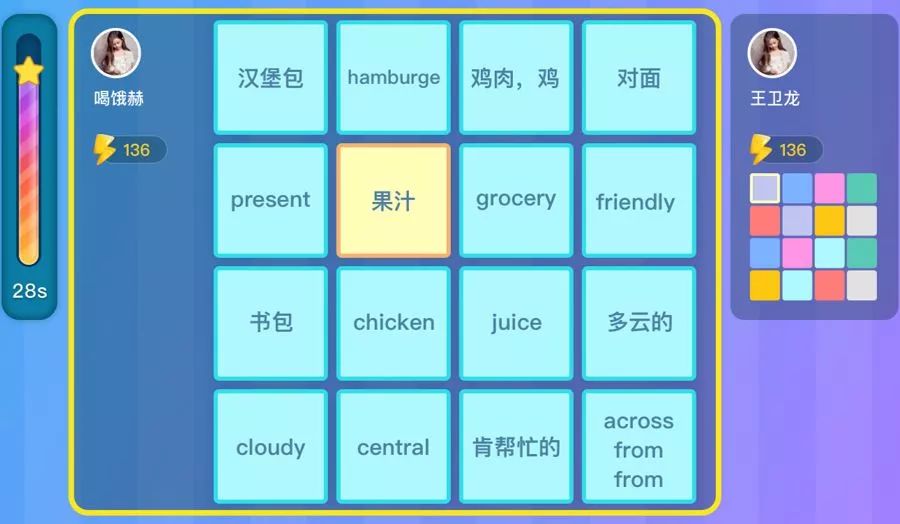 龙头学校怎么样,龙头学校