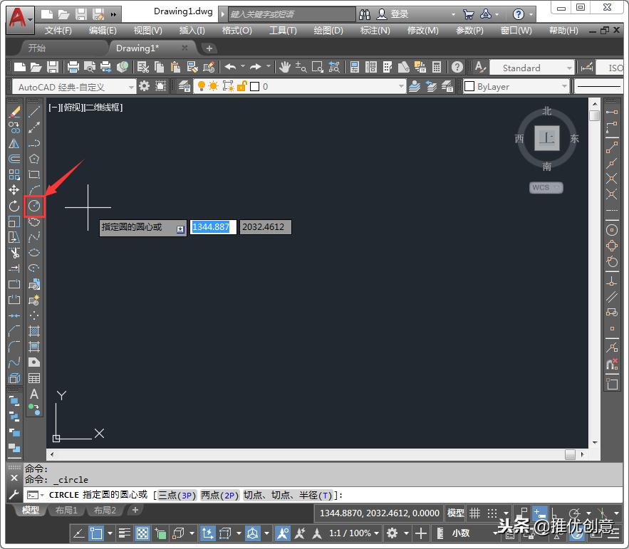 autocad2019如何调出工具栏属性,autocad2019操作界面