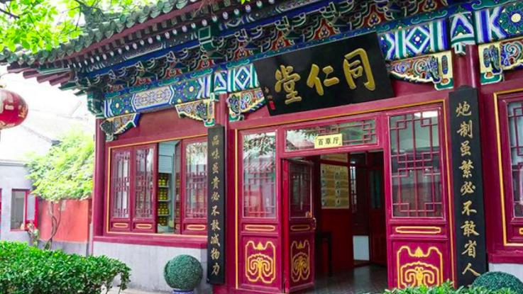 同仁堂“蜂蜜门”事件处理结果:被罚1408万,经营许可证被吊销!