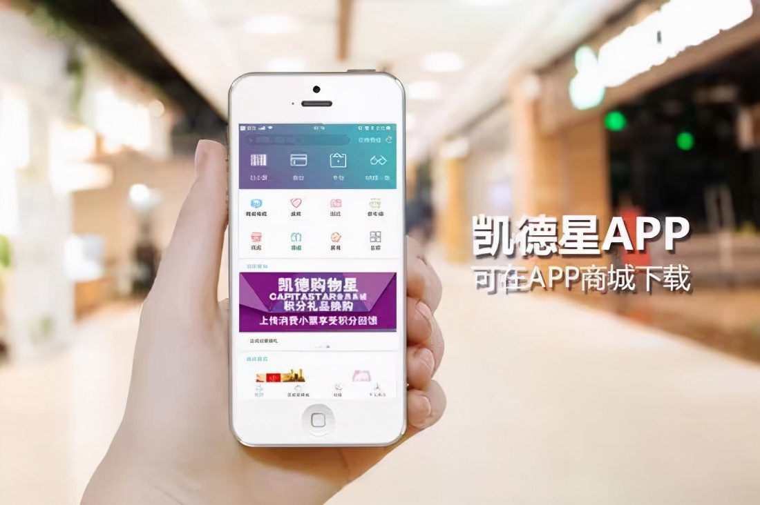 购物中心商业模式演变,从百货到新零售的发展