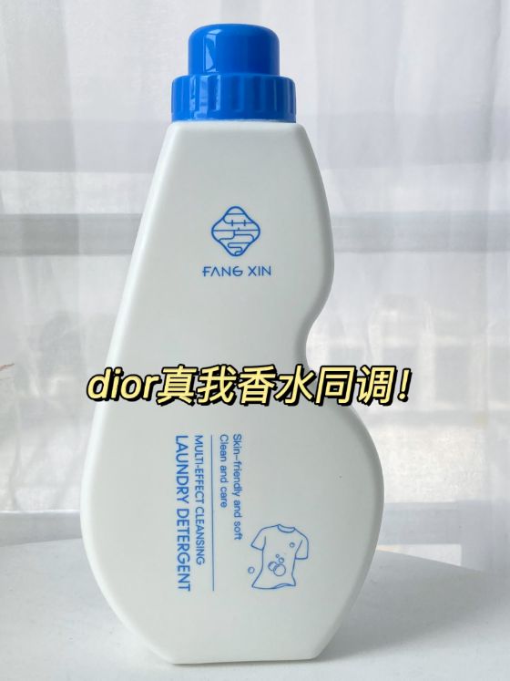 超值10斤装香水洗衣液持久留香,香水平替洗衣液