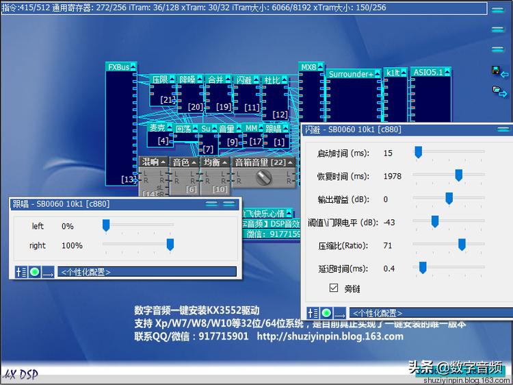 kx闪避插件,kx驱动怎么制作出闪避效果