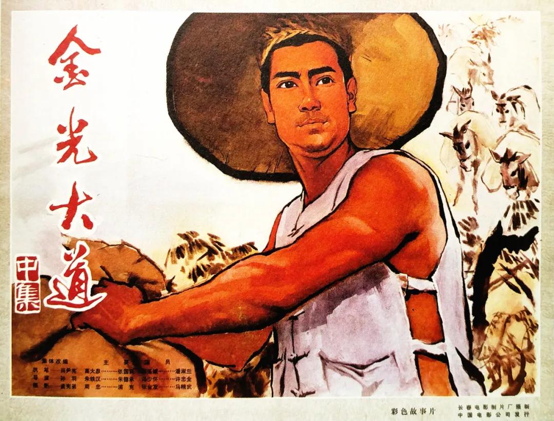 几代人的回忆经典,珍贵的50到80年代中国老电影海报