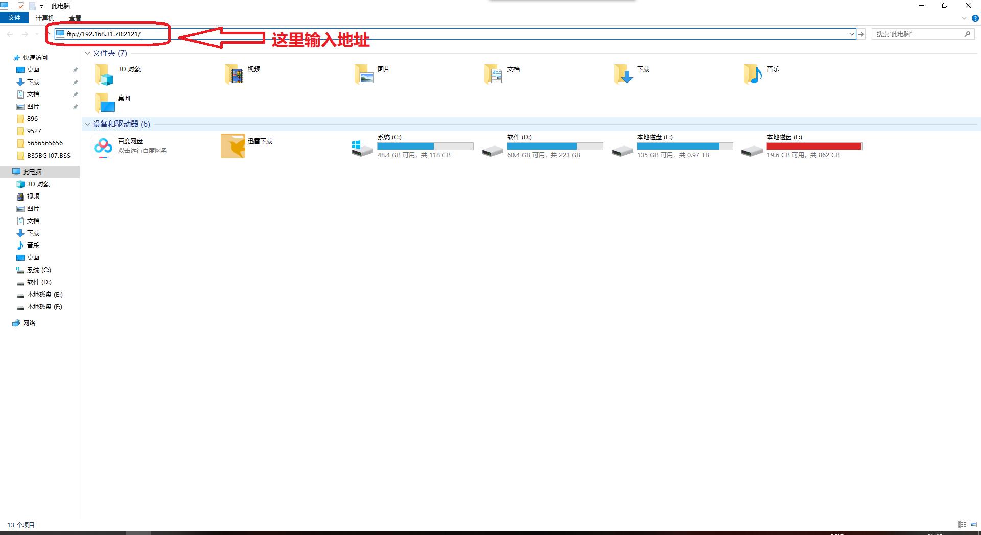 wifi文件互传电脑,同一wifi手机电脑互传