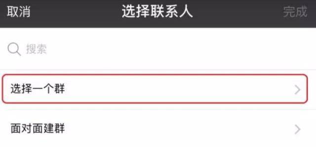 “新同事微信玩得好,竟提前转正”用好10大隐藏功能,领导重用你