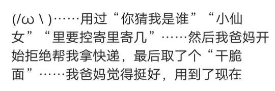 盘点那些搞笑的快递,搞笑视频快递外卖