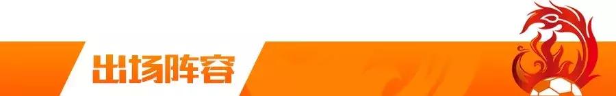 武汉卓尔4比3逆转广州富力,武汉卓尔赢球