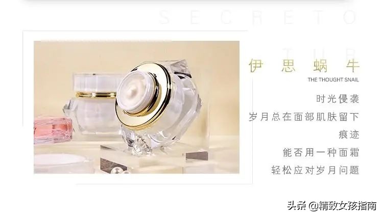 一白遮百丑一胖毁所有案例,一白遮百丑一矮毁所有