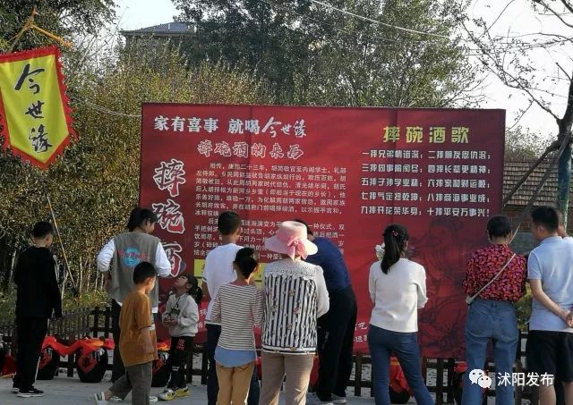 沭阳庆国庆迎中秋,沭阳迎国庆