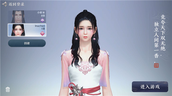 《天涯明月刀》手游评测：“活”着的江湖细腻真实的北宋世界