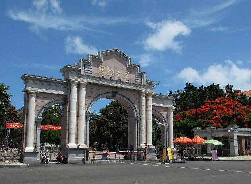 嘉兴南湖学院近期会升格为大学吗,嘉兴南湖学院是哪一年转为本科