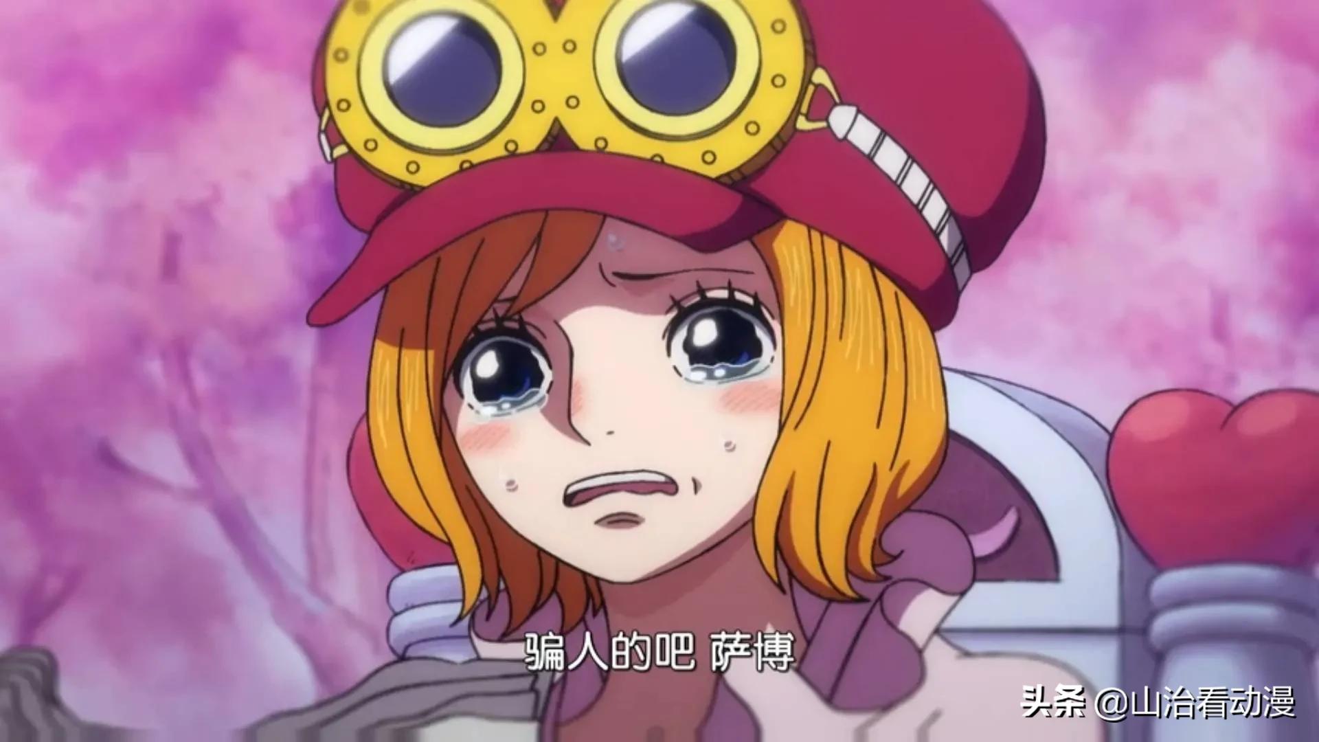 海贼王萨博知道艾斯的死讯视频,海贼王萨博和薇薇现状