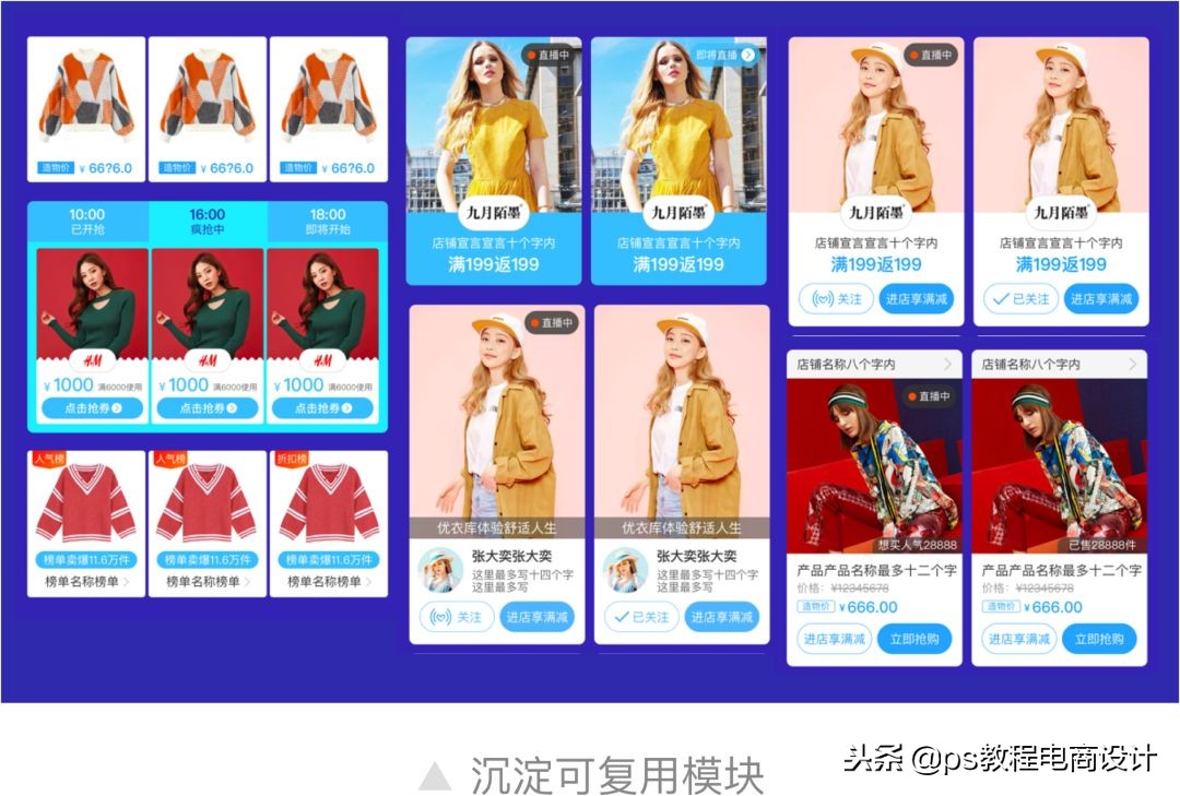 2018淘宝造物节,淘宝造物节活动怎么做比较好