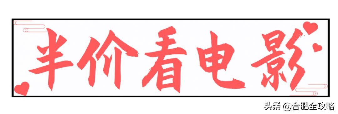 吾悦广场520表白气球,吾悦广场告白大屏幕
