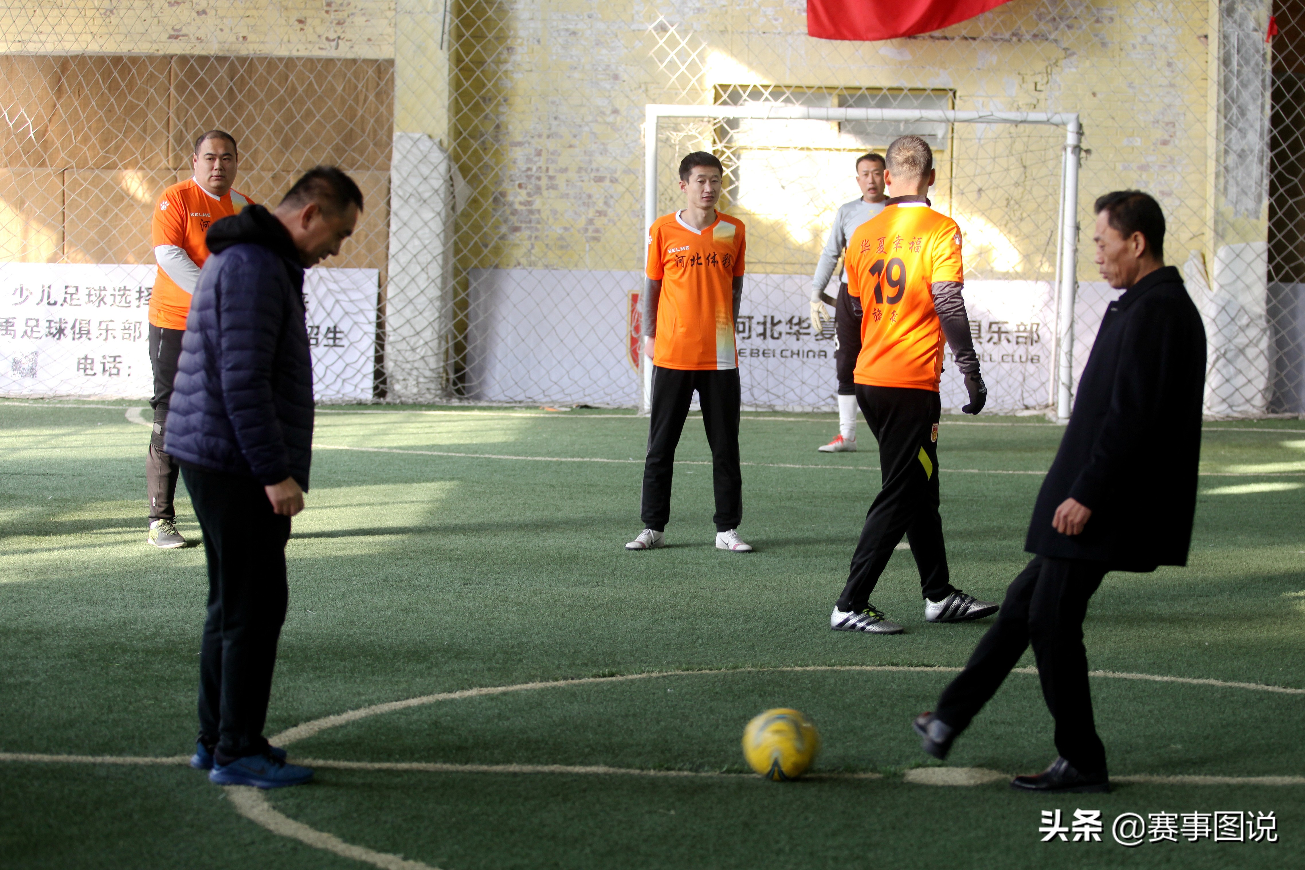 2024年石家庄五人制足球赛程,河北华夏幸福足球赛事