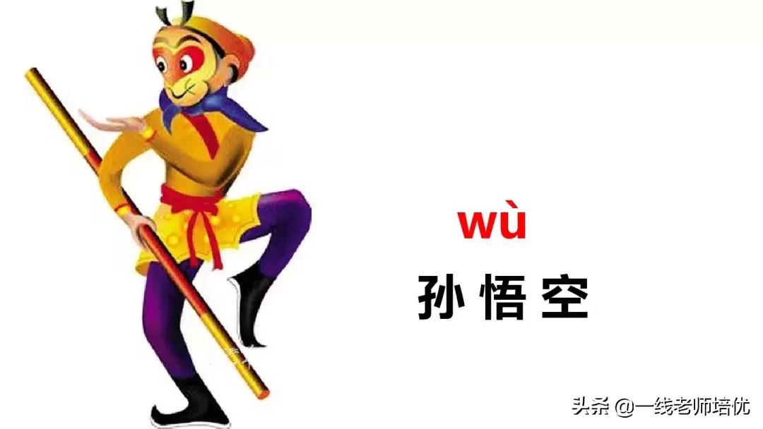 小学汉语拼音整体认读音节,小学汉语拼音整体认读音节视频