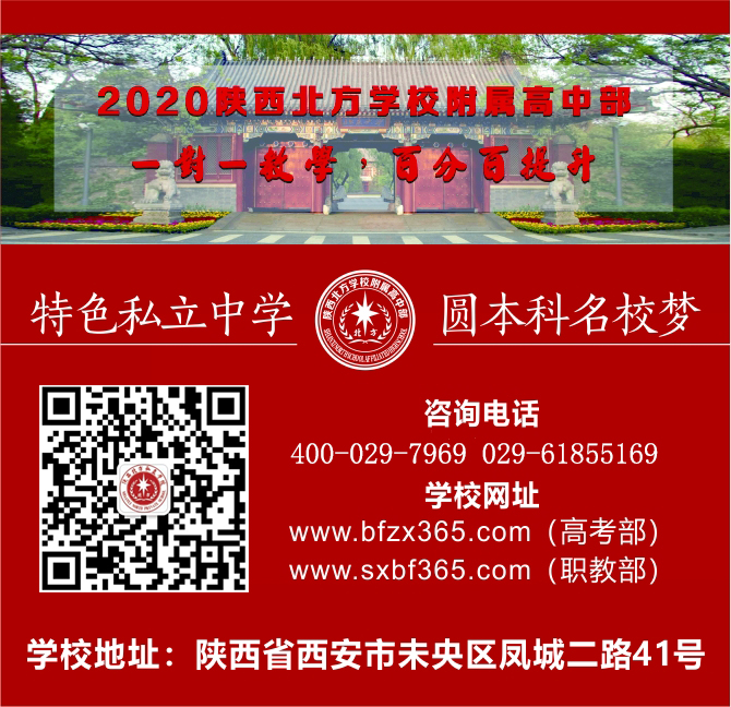 新高一学生如何快速适应高中学习,新高一该怎么适应高中生活