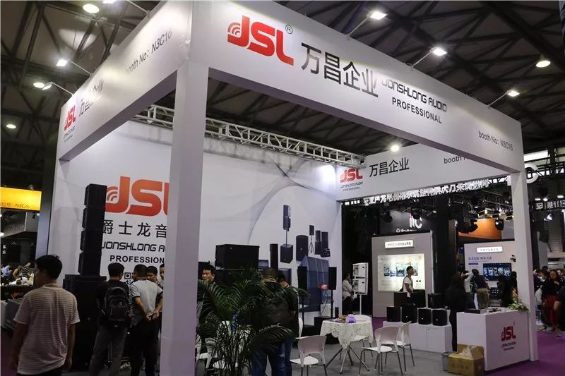 上海中国国际品牌展,上海中国特色社会主义发展成就展