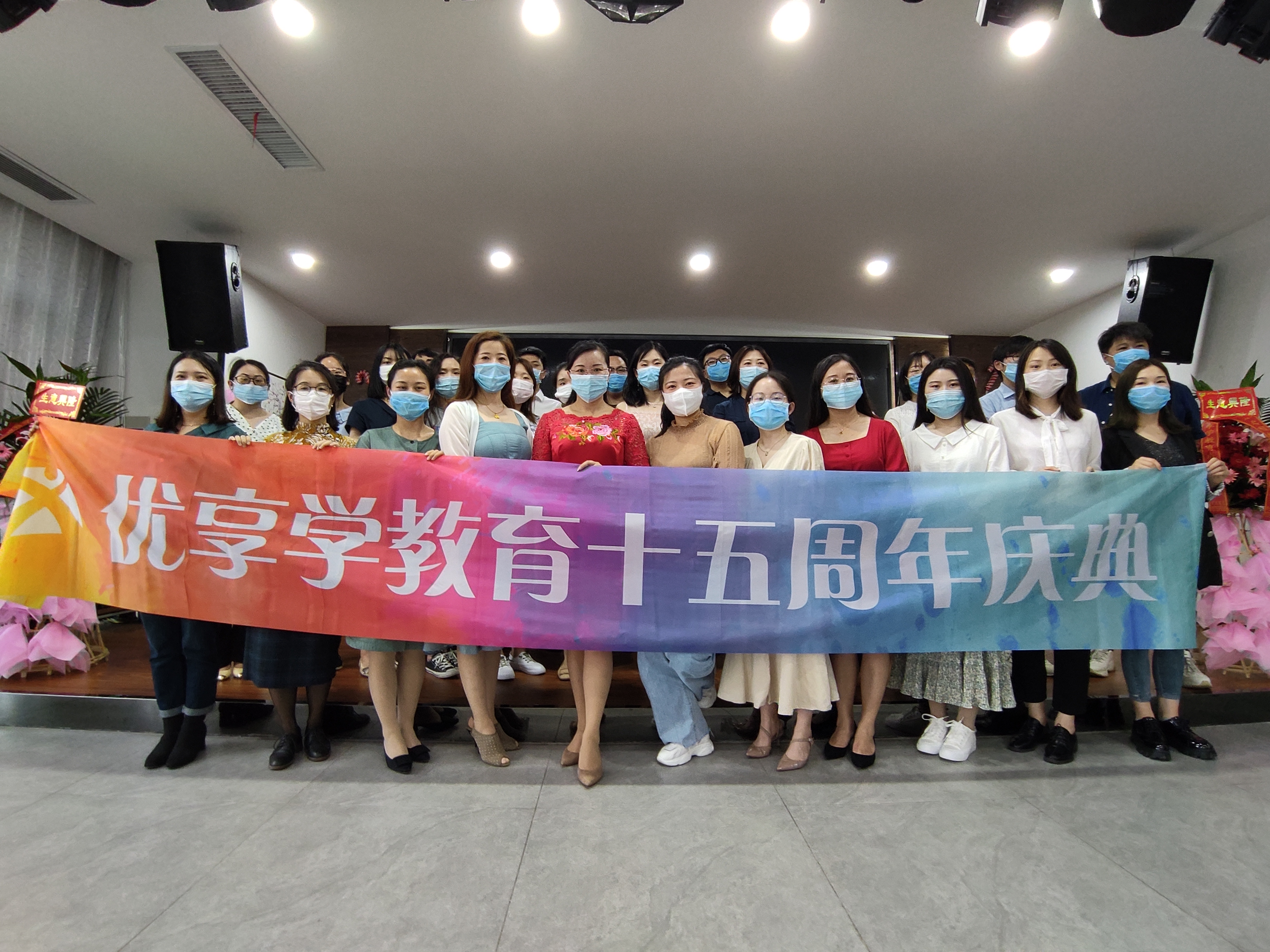 合肥优享学教育创办人,优享学教育怎么样