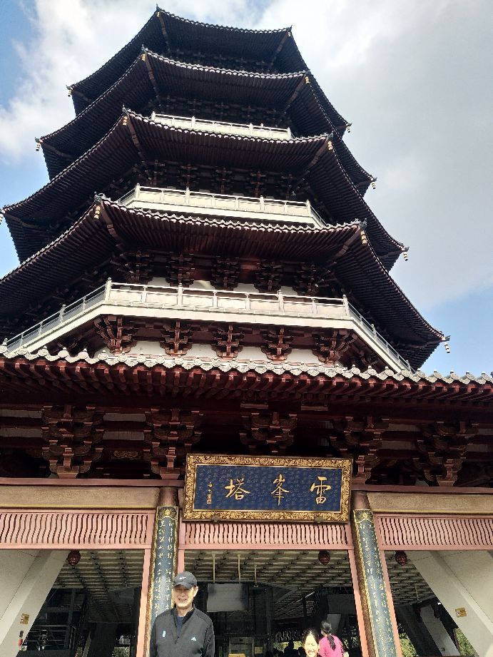 雷峰塔和净慈寺的风景,西湖美景雷峰塔一游