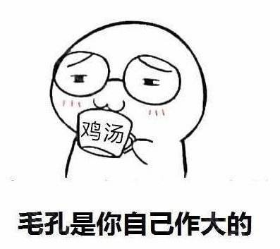 毛孔粗大怎么办最有效收缩毛孔,毛孔粗大收缩毛孔最快有效的方法