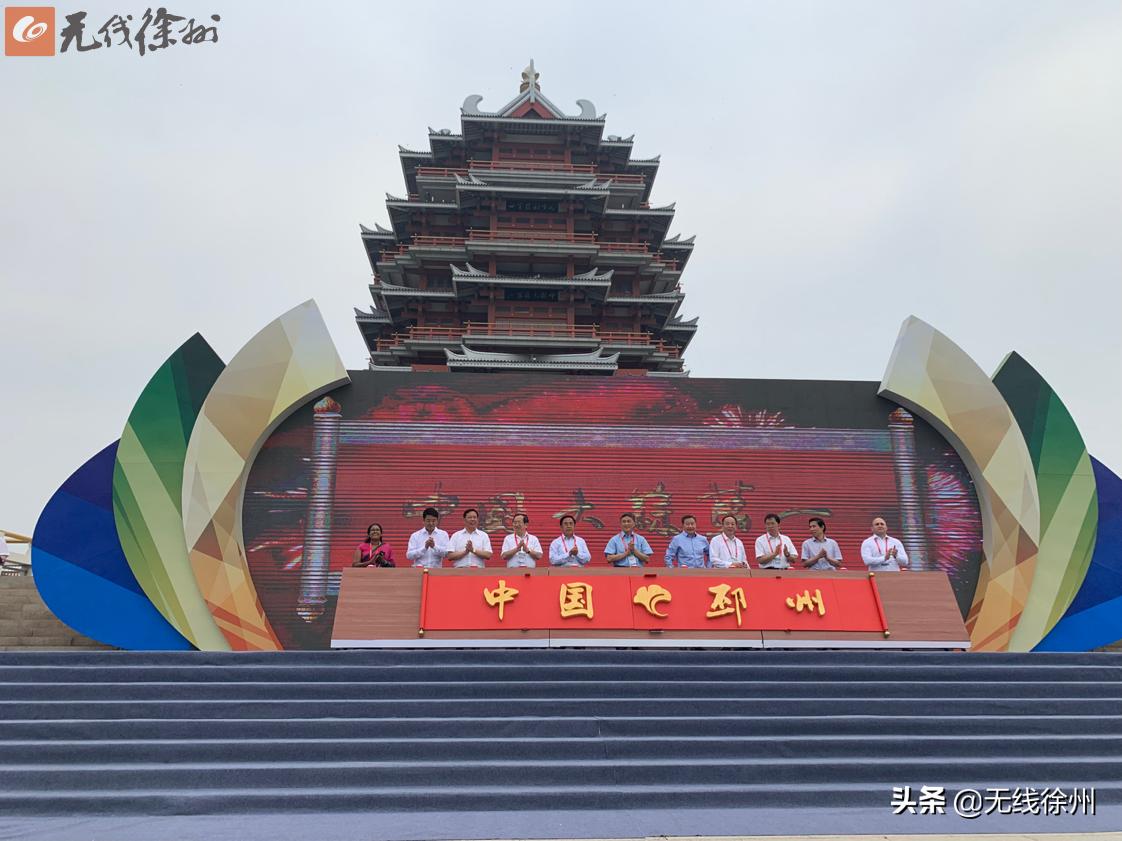 以蒜为媒:第二届国际(邳州)大蒜产业峰会举行