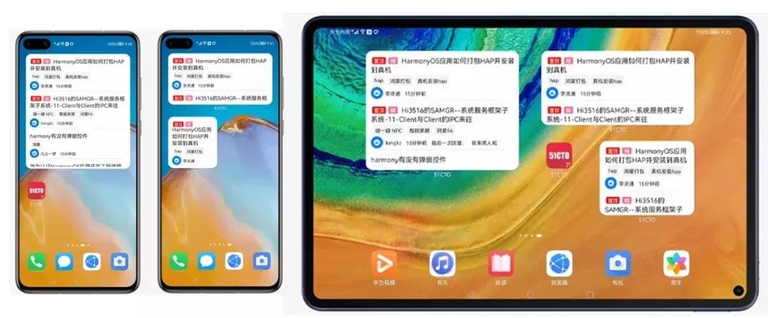 华为harmonyos2.0怎么更新应用,华为harmonyos2内测第四批时间