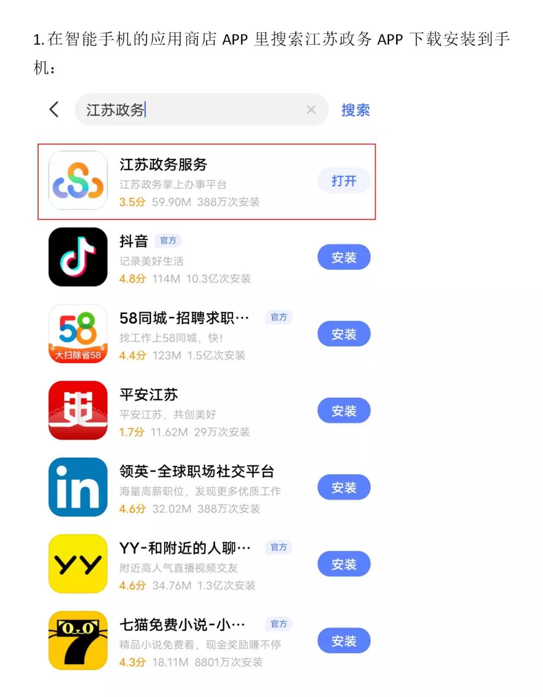 徐州市生育津贴网上申请流程,二孩生育登记网上办理