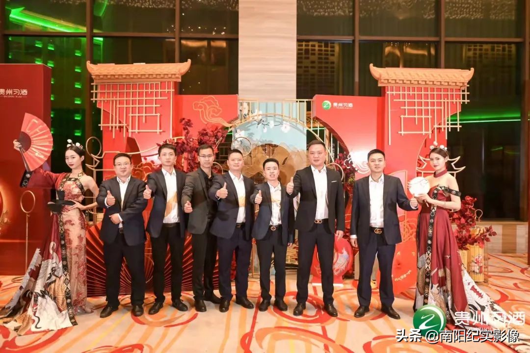 凤凰于飞喜宴之夜—贵州习酒习酒喜宴南阳上市发布会圆满成功