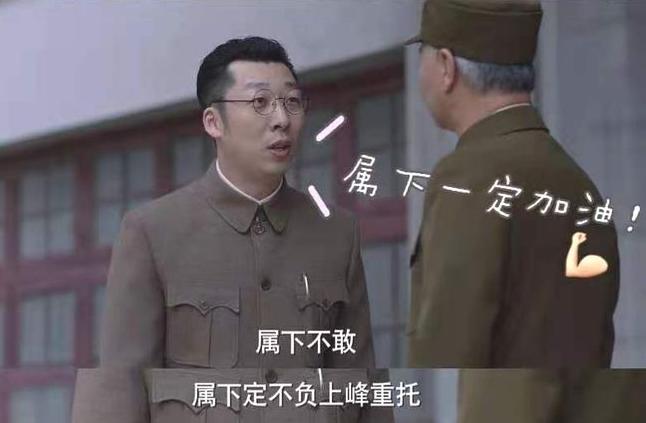 七位老大叔撑起《叛逆者》,平均年龄49岁,个个都是“戏精”