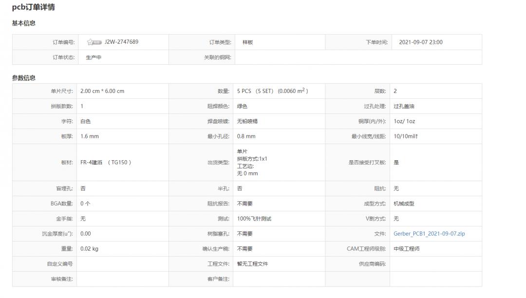 测电风扇还能不能通电,自己动手改造电源风扇