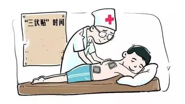 三伏贴广安门怎么挂号,河北省中医院三伏贴如何预约