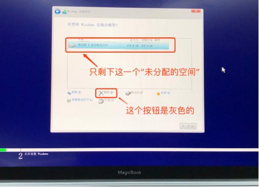 荣耀magicbookpro换win系统,荣耀magicbookpro装双系统