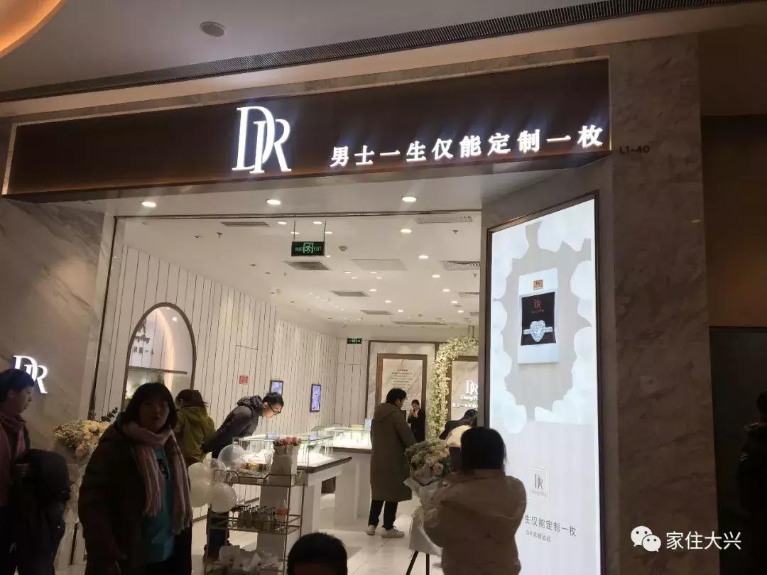 大兴凯德mall最近活动,大兴凯德mall商场