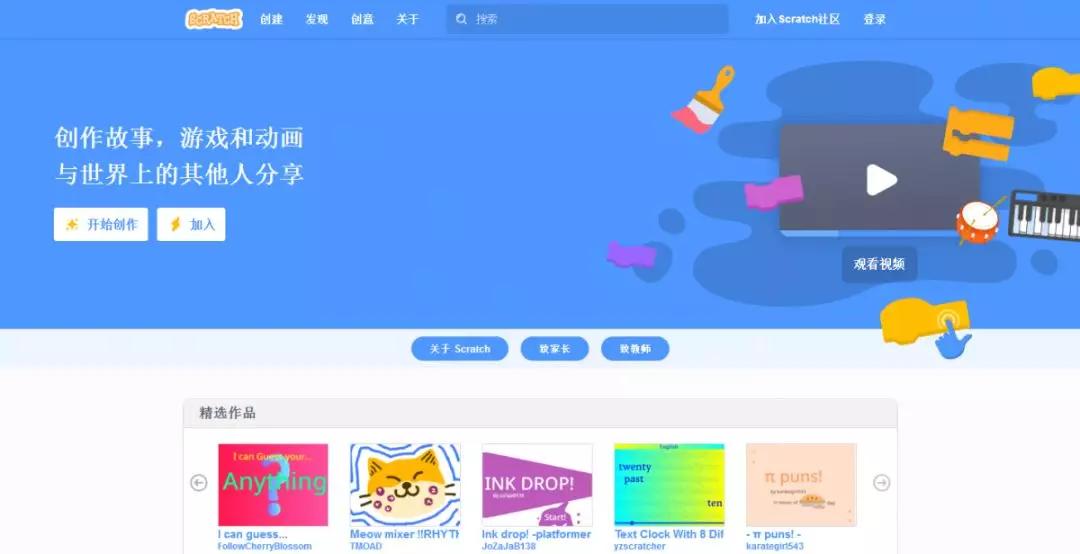 plc免费自学编程学习网站,小孩免费学编程的网站