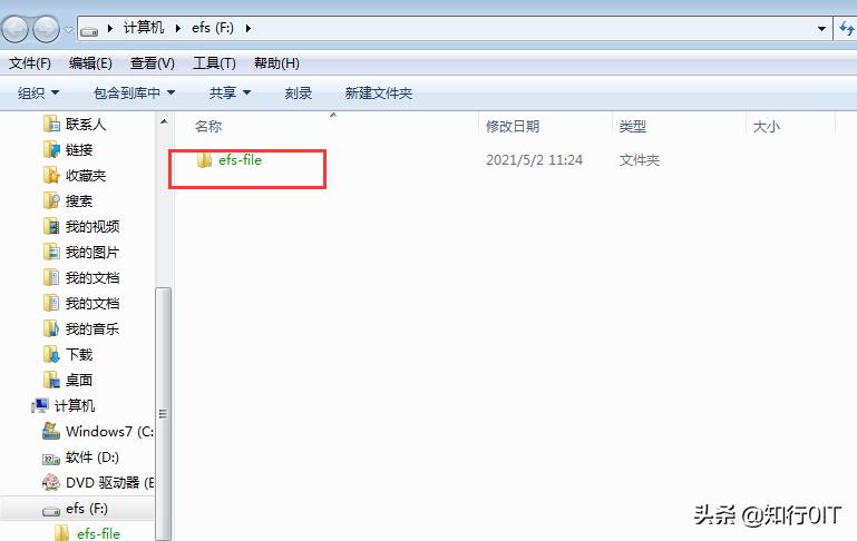 系统自带的efs加密功能,efs加密了怎么恢复