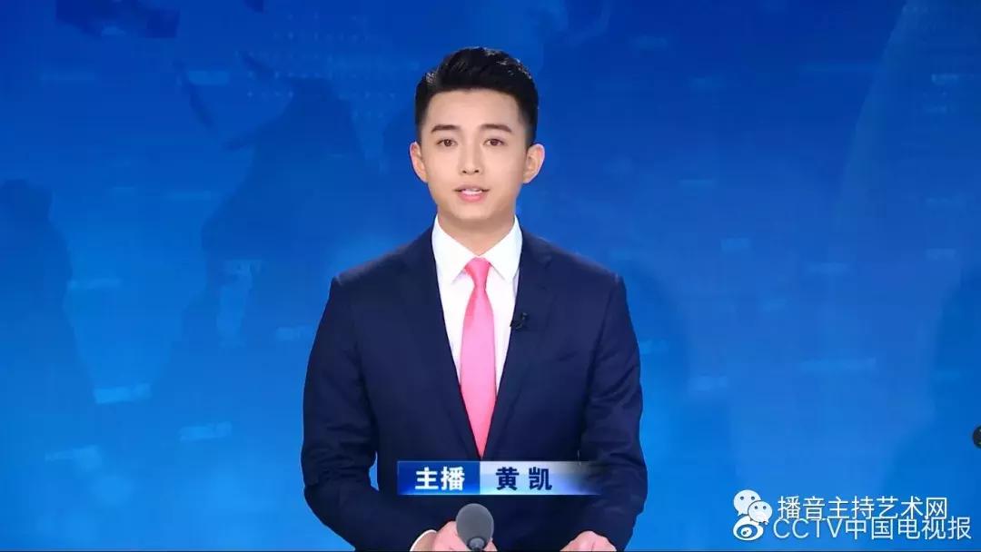 黄凯山东卫视新闻联播,黄凯新闻