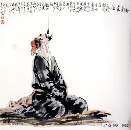 读汉语典故，看《一人之下》，真假奇技无人知，低头下跪为灭王