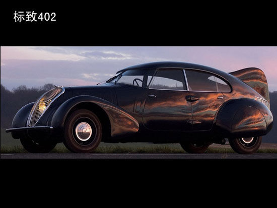 标致品牌文化历史,东风标致的品牌在哪